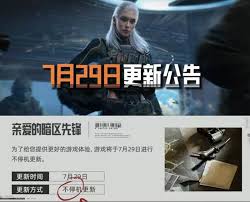暗区突围赛博2077联动活动有什么