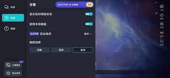 taptap云游戏怎么分享