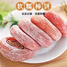 柿子饼用什么柿子做的