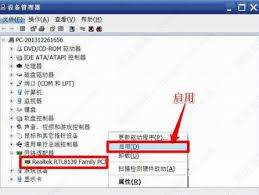 netcfg.hlp是什么