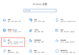 如何设置电脑桌面锁屏密码