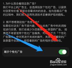 汽水音乐推送如何关闭