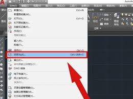 怎样将pdf转化为cad