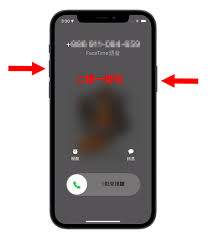 如何在iphone14pro上拒绝来电