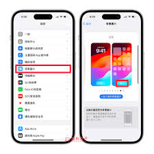 苹果15promax怎么删除壁纸