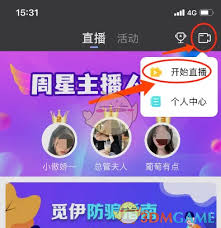 觅伊怎么关闭地理位置展示