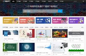 免费的ppt成品素材网站有哪些