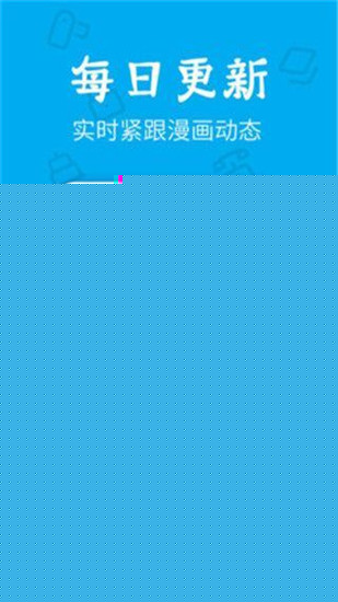 无忧漫画手机正版