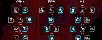 杀戮空间3突击职业怎么玩