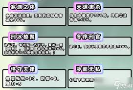 斗破仙境玄冥怎么样