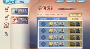 斗破仙境如何氪金