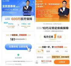 点众小说自动扣费如何关闭