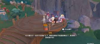 原神5.8消失的玩偶任务攻略