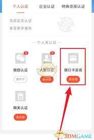 怎么办理58同城会员