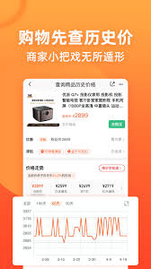 慢慢买app优惠券怎么领