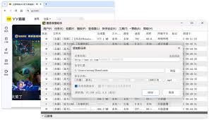 花椒直播如何实现自动录屏（支持多主播录制）