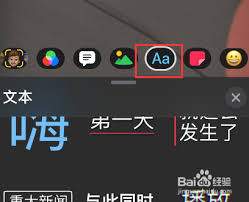 可立拍怎么添加字幕