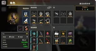 疾风骑士浪人怎么玩