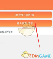 看护家怎么使用