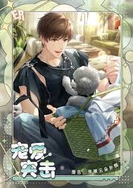 恋与制作人夏日新赛季如何