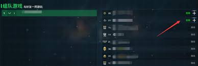 现代战舰如何与好友一起玩