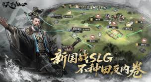 三国天下归心三分弓队玩法攻略