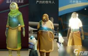 光遇双星季有什么