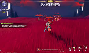 星塔旅人炽霞怎么玩