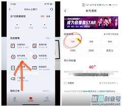 抖音粉丝增加方法有哪些