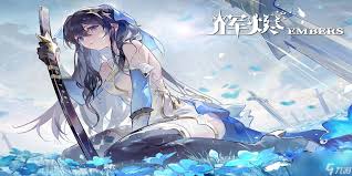 辉烬武器机制是什么