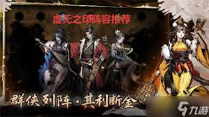 虚无之印兑换码是什么