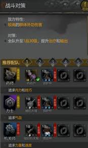 神探诡事录如何获取金丝甲