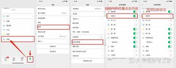转发的视频号如何删除