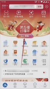 支付宝集五福抽奖如何开启