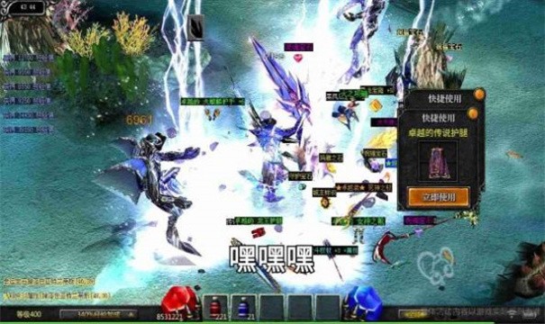 原始奇迹免费版