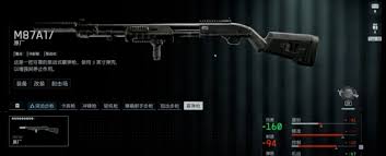 战地6中好用的步枪是哪种