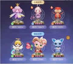 天缘传说宠物主战星阵如何搭配