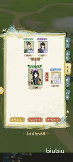 华夏千秋如何结婚