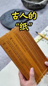 古代代写书信的人叫什么