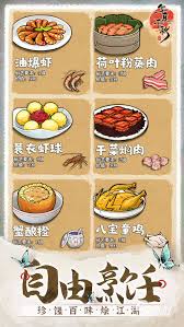 华夏千秋如何烹饪