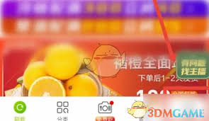 本来生活兑换券如何使用