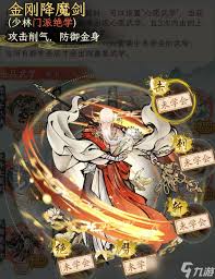 华夏千秋有哪些武学类型