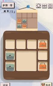 谜图杂货铺衣帽关卡第五关如何通关