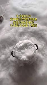 干冰在空气中为什么会冒白烟