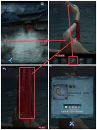 纸祭第二章通关攻略是什么