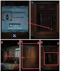 纸祭第三章怎么通关