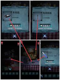 纸祭游戏第一章如何通关