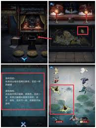 纸祭游戏第二章怎么过