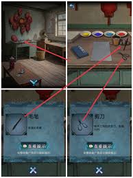 纸祭游戏第三章攻略详情