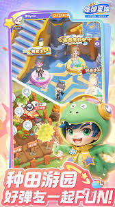 弹弹星球开局有哪些必读内容